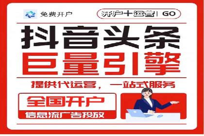 百度广告推广案例：提升品牌知名度